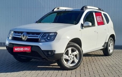 Renault Duster I рестайлинг, 2018 год, 1 399 000 рублей, 1 фотография