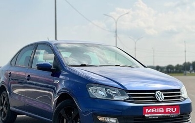 Volkswagen Polo VI (EU Market), 2018 год, 1 160 000 рублей, 1 фотография