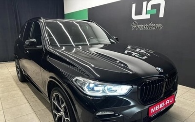 BMW X5, 2020 год, 6 250 000 рублей, 1 фотография