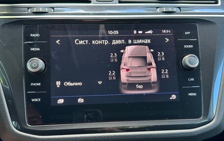 Volkswagen Tiguan II, 2018 год, 2 300 000 рублей, 11 фотография