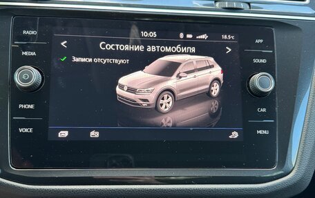 Volkswagen Tiguan II, 2018 год, 2 300 000 рублей, 12 фотография