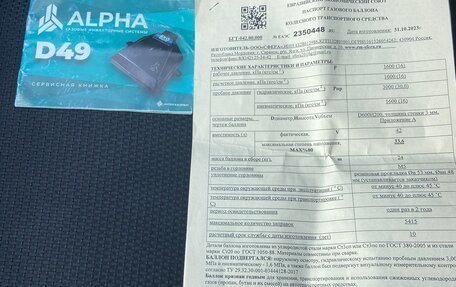 Mazda 3, 2008 год, 300 000 рублей, 14 фотография