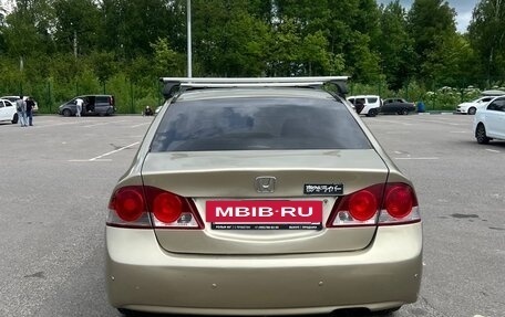 Honda Civic VIII, 2007 год, 450 000 рублей, 5 фотография