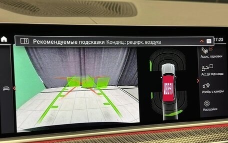 BMW X5, 2020 год, 6 250 000 рублей, 14 фотография