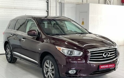 Infiniti JX, 2013 год, 1 649 000 рублей, 1 фотография