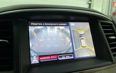 Infiniti JX, 2013 год, 1 649 000 рублей, 16 фотография
