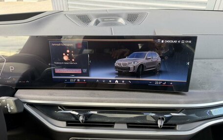 BMW X5, 2026 год, 15 990 000 рублей, 14 фотография