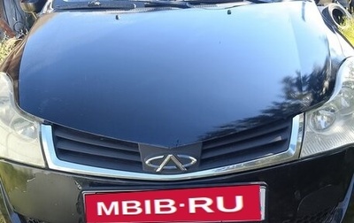 Chery Very (A13), 2011 год, 130 000 рублей, 1 фотография