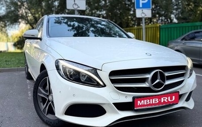 Mercedes-Benz C-Класс, 2016 год, 2 350 000 рублей, 1 фотография