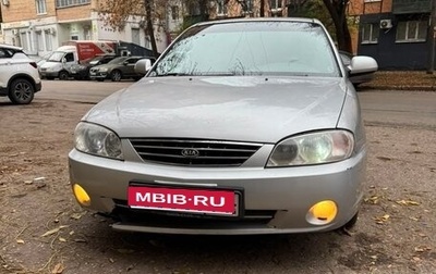 KIA Spectra II (LD), 2005 год, 110 000 рублей, 1 фотография