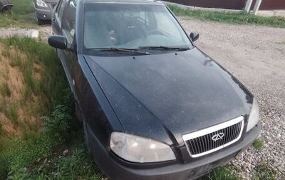 Chery Amulet (A15) I, 2006 год, 20 000 рублей, 1 фотография