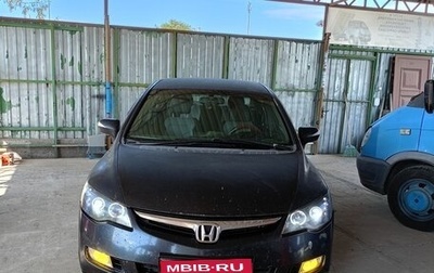 Honda Civic VIII, 2007 год, 450 000 рублей, 1 фотография