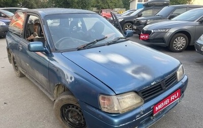 Toyota Starlet, 1995 год, 189 000 рублей, 1 фотография