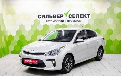 KIA Rio IV, 2019 год, 1 350 000 рублей, 1 фотография
