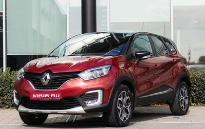 Renault Kaptur I рестайлинг, 2018 год, 1 300 000 рублей, 1 фотография