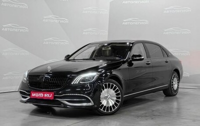Mercedes-Benz Maybach S-Класс, 2015 год, 6 000 000 рублей, 1 фотография
