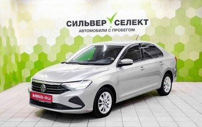 Volkswagen Polo VI (EU Market), 2020 год, 1 199 000 рублей, 1 фотография