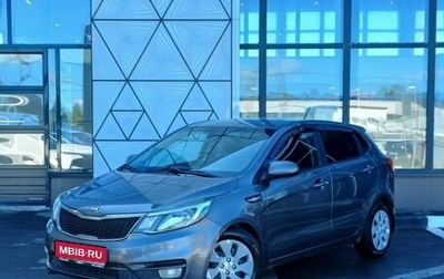 KIA Rio III рестайлинг, 2016 год, 989 000 рублей, 1 фотография