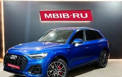 Audi Q5, 2021 год, 4 800 000 рублей, 1 фотография