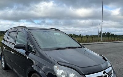 Opel Zafira B, 2006 год, 550 000 рублей, 1 фотография