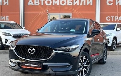 Mazda CX-5 II, 2018 год, 2 640 000 рублей, 1 фотография