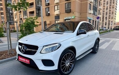 Mercedes-Benz GLE Coupe AMG, 2017 год, 4 000 000 рублей, 1 фотография