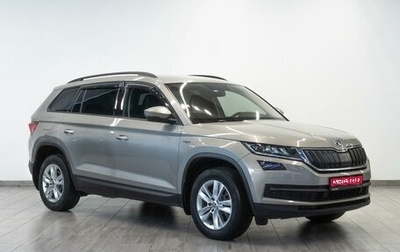 Skoda Kodiaq I, 2018 год, 2 849 000 рублей, 1 фотография