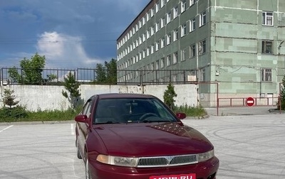 Mitsubishi Galant VIII, 2000 год, 425 000 рублей, 1 фотография