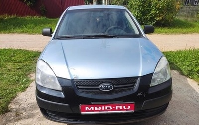 KIA Rio II, 2007 год, 330 000 рублей, 1 фотография