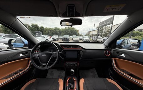 Chery Tiggo 2, 2017 год, 897 000 рублей, 9 фотография