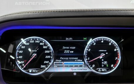 Mercedes-Benz Maybach S-Класс, 2015 год, 6 000 000 рублей, 29 фотография