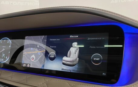 Mercedes-Benz Maybach S-Класс, 2015 год, 6 000 000 рублей, 30 фотография