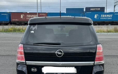 Opel Zafira B, 2006 год, 550 000 рублей, 4 фотография