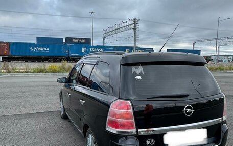 Opel Zafira B, 2006 год, 550 000 рублей, 5 фотография