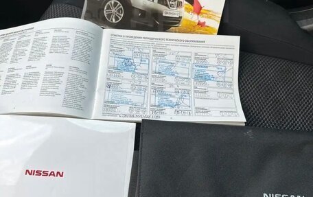Nissan Qashqai, 2014 год, 1 420 000 рублей, 11 фотография