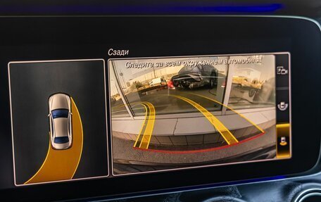 Mercedes-Benz E-Класс, 2019 год, 2 848 000 рублей, 25 фотография