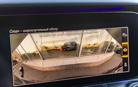 Mercedes-Benz E-Класс, 2019 год, 2 848 000 рублей, 26 фотография