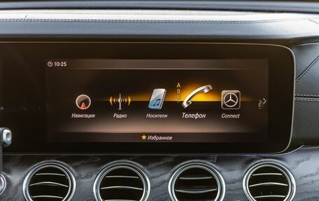 Mercedes-Benz E-Класс, 2019 год, 2 848 000 рублей, 23 фотография