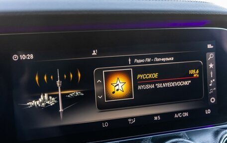 Mercedes-Benz E-Класс, 2019 год, 2 848 000 рублей, 24 фотография