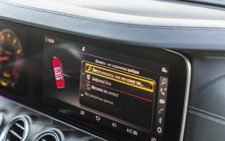 Mercedes-Benz E-Класс, 2019 год, 2 848 000 рублей, 32 фотография