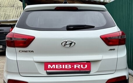 Hyundai Creta I рестайлинг, 2017 год, 1 500 000 рублей, 3 фотография