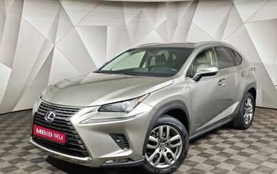 Lexus NX I, 2019 год, 2 695 000 рублей, 1 фотография