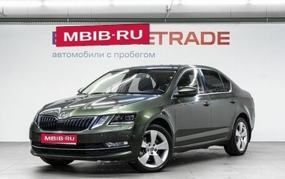 Skoda Octavia, 2020 год, 2 350 000 рублей, 1 фотография