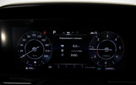 KIA Carnival, 2020 год, 3 349 000 рублей, 14 фотография