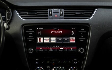 Skoda Octavia, 2020 год, 2 350 000 рублей, 20 фотография