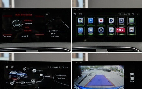 Audi Q3, 2017 год, 2 070 000 рублей, 18 фотография