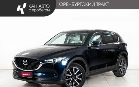Mazda CX-5 II, 2018 год, 2 978 000 рублей, 1 фотография