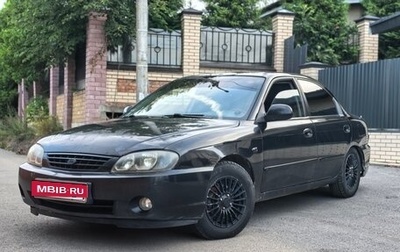 KIA Spectra II (LD), 2007 год, 210 000 рублей, 1 фотография