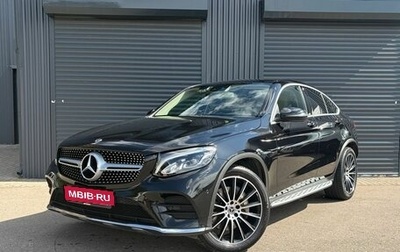 Mercedes-Benz GLC Coupe, 2018 год, 3 790 000 рублей, 1 фотография