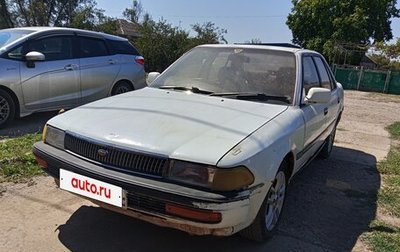 Toyota Corona VIII (T170), 1991 год, 240 000 рублей, 1 фотография